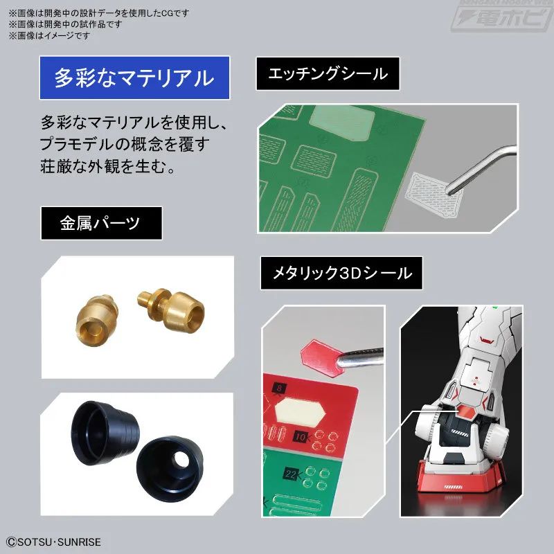 比pgu元祖高达更大的高达,元祖高达pgrx78拼装视频