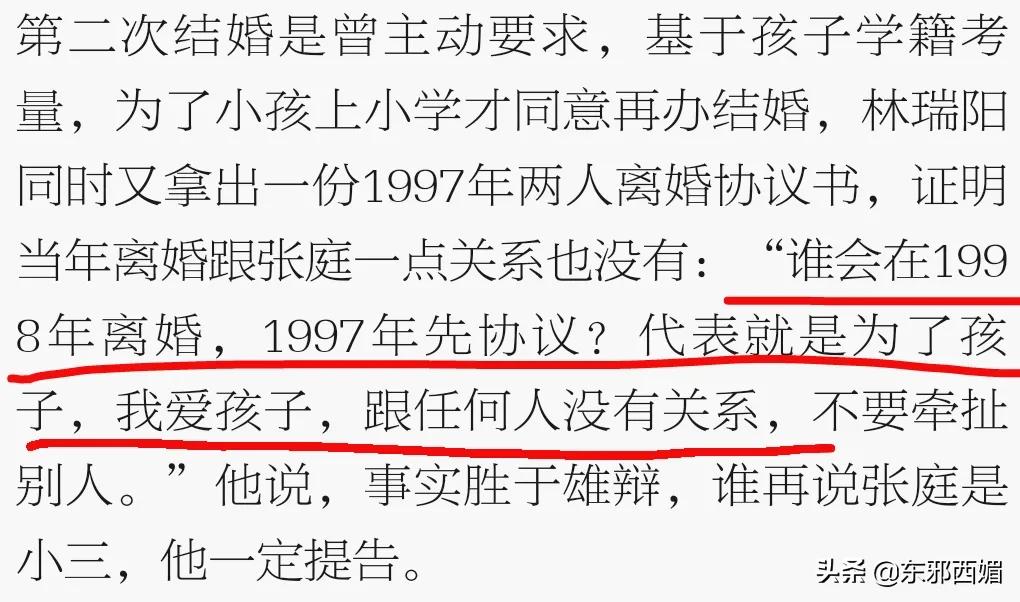 原配婚姻失败的三种原因,原配到底做错了些什么