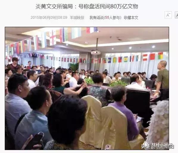 2018公安部骗局大汇总,公安部提醒受骗的八大骗局