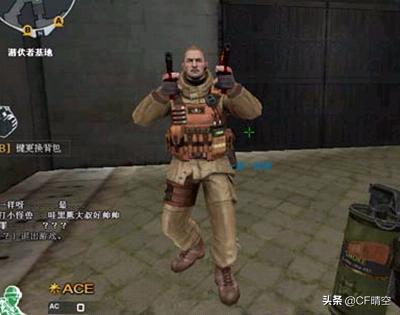 穿越火线晴空生化模式,穿越火线晴空技能