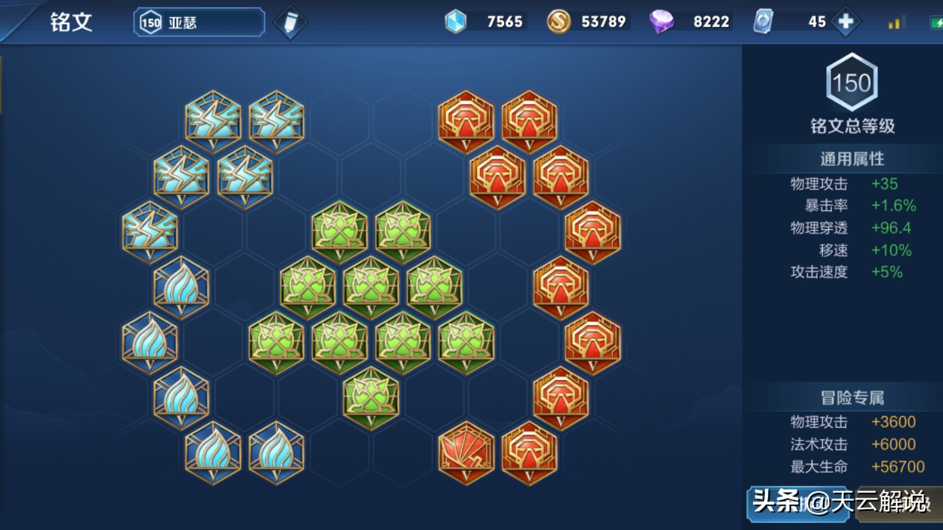 亚瑟一技能如何打出高伤害,亚瑟的连招技巧和打法