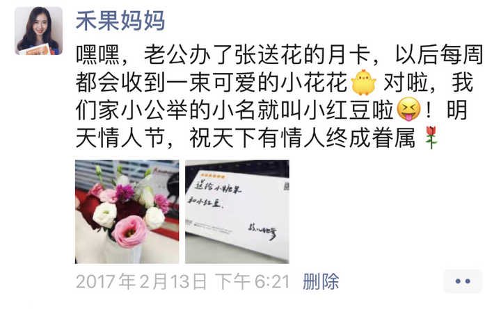 二胎宝妈两次怀孕，没发胖没变丑，工作带娃还旅行，看完不恐孕了