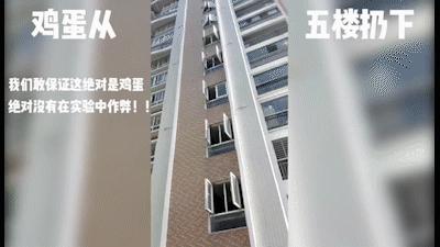 高弹超轻的黑科技跑鞋，高端脚踝保护装置，给脚按上一个“护盾”