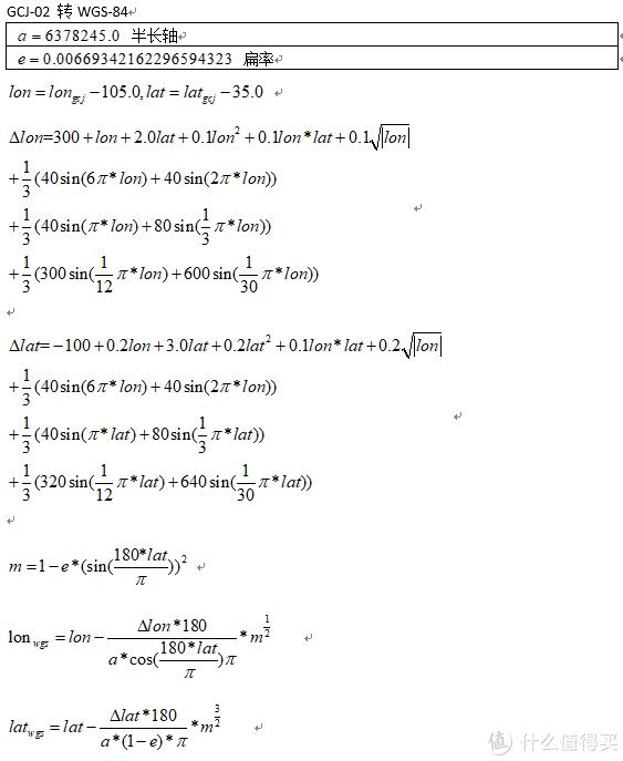 毫无用处的汽车知识篇,汽车无用功能小知识