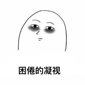 晨看*疆新**｜乌市这场雪达到暴雪级别，*疆新**铁路27趟列车停轮或停运