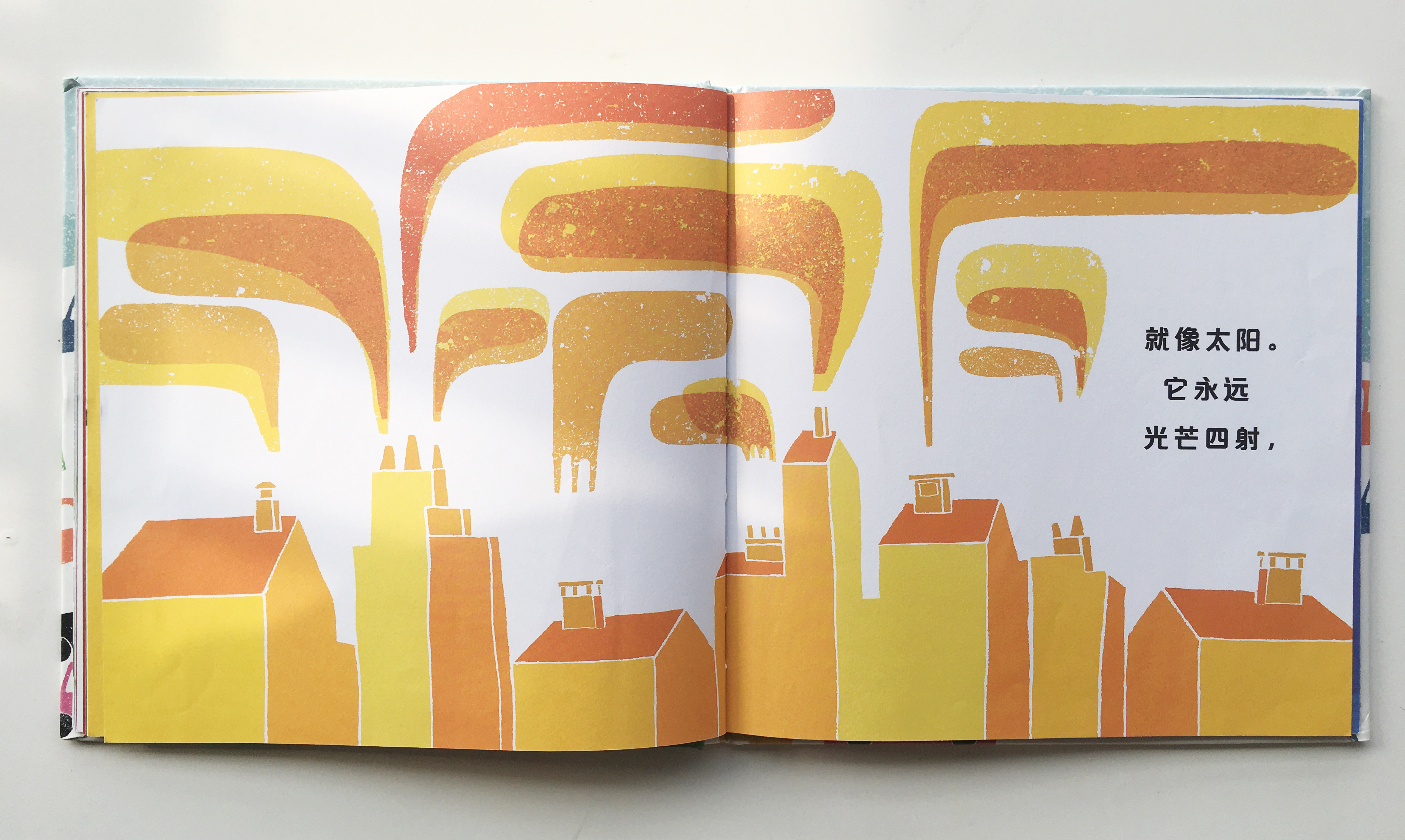 颜色的儿童绘本,我的城市绘本故事