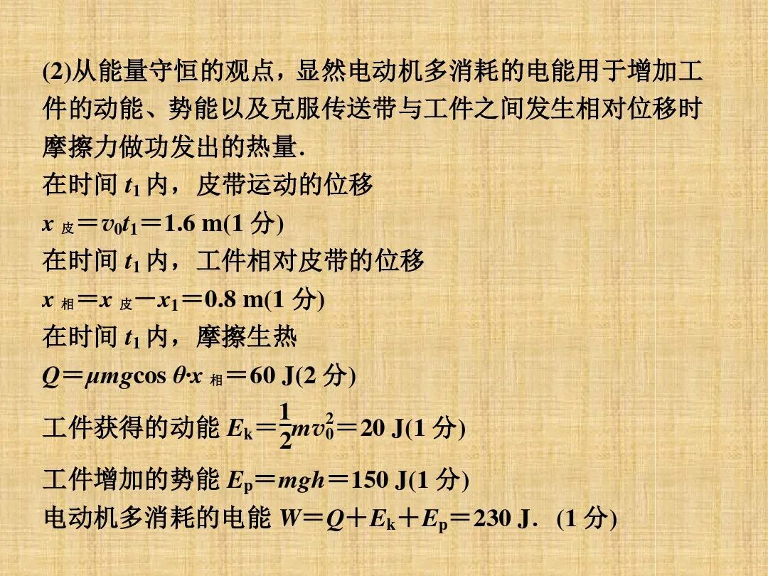 高中物理实验常见题型,高中物理高考常见题型视频讲解