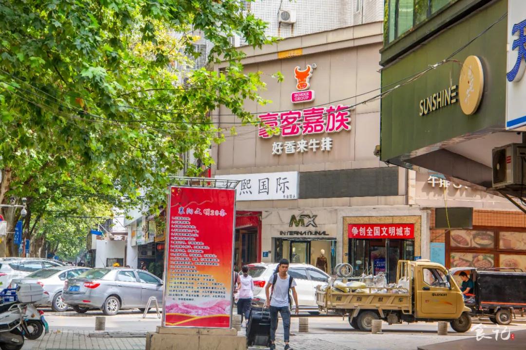 襄阳市的富人区在哪里,襄阳富人区在哪里