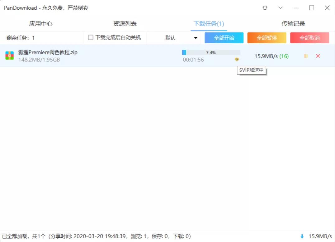 百度云有很多资源，可是该怎么找？