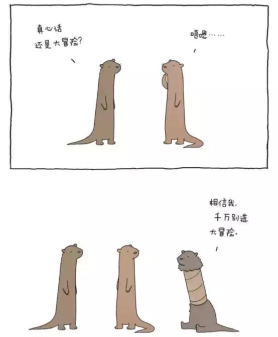 我可以咬一口吗暖心又治愈漫画,我可以咬一口吗在线阅读