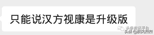 从汉方优视到“汉方视康”，背景庞大的汉方集团有何生财之道？