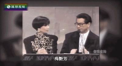 梅艳芳一生未嫁照片,梅艳芳个人资料她的家人