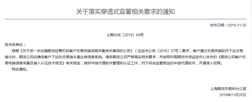 文华财经和期货公司,文华财经与期货公司