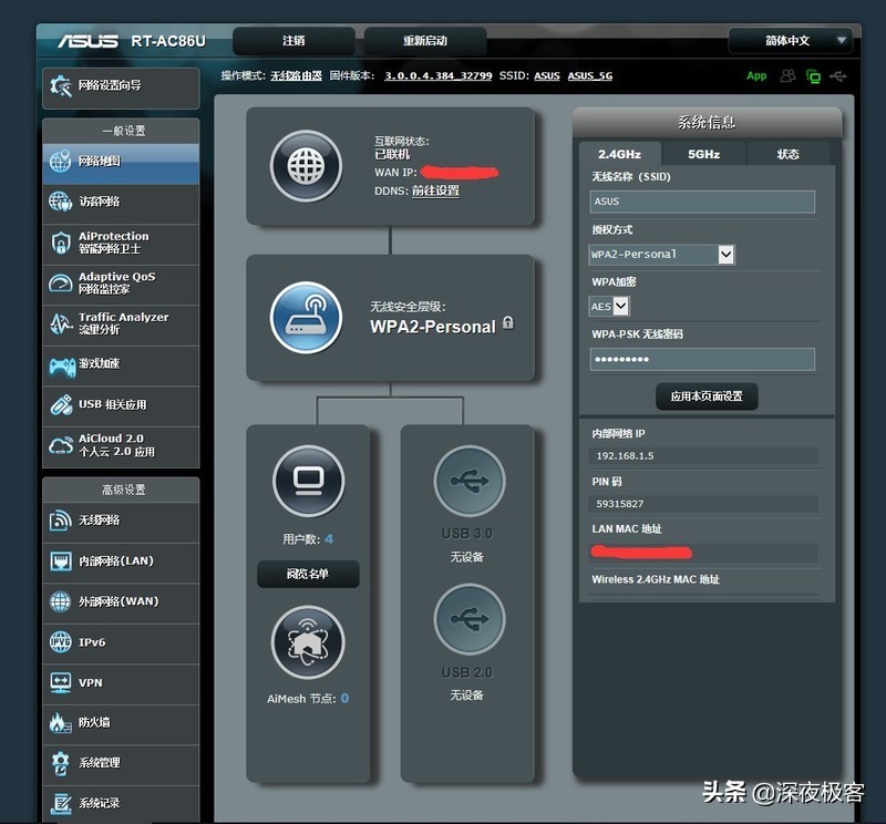 更换光猫怎么设置无线网,关于宽带光猫的设置与更换教程