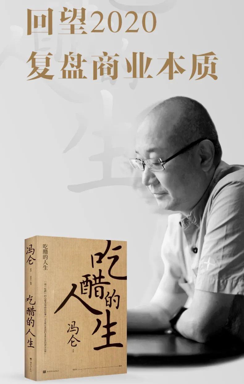 中国3大商帮实力排名,中国十大商帮排名第一的是谁