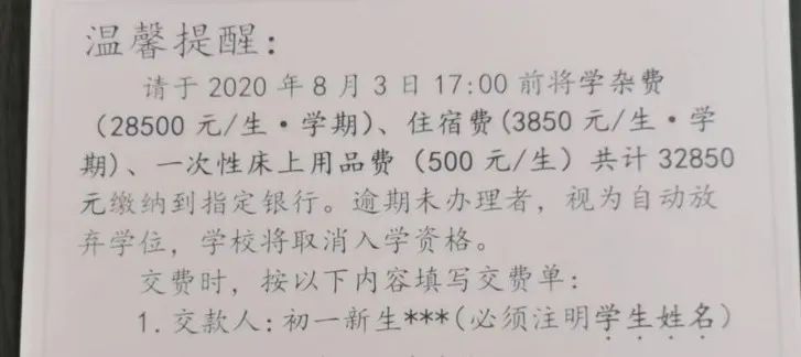 学费贵和便宜的学校有什么区别,学费贵的学校分低