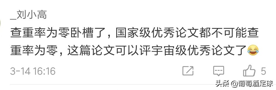 鍌呮槑璁烘枃鎶勮浜嬩欢鐪熺浉,鍌呮槑璁烘枃閫犲亣