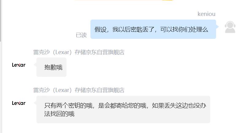 硬盘加密机制,硬盘加密最安全的方法