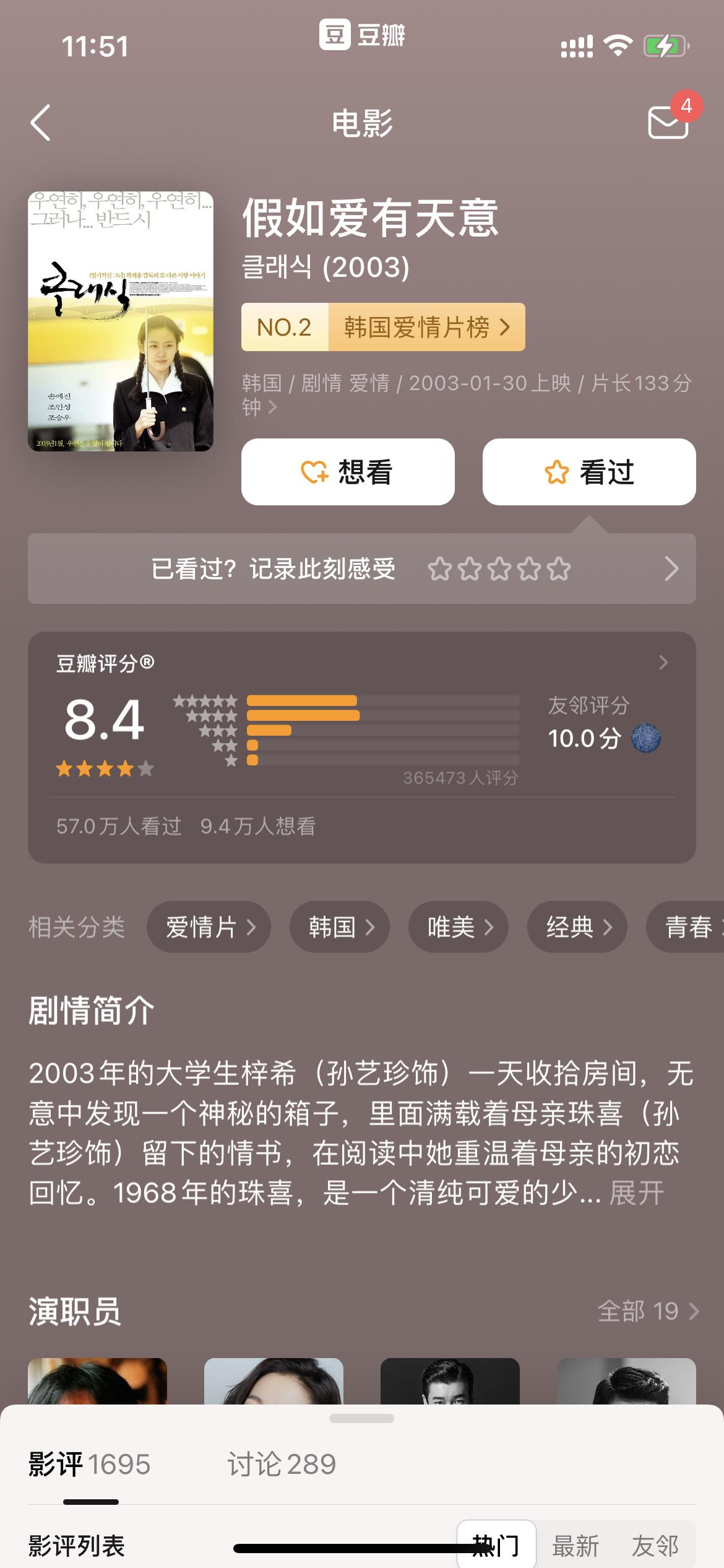 十部9.0高分韩国悬疑电影,十部顶级韩国电影推荐