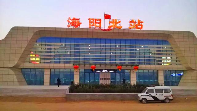 海阳市一个幸福小镇,拥有海阳北站,盛产苹果和奶牛