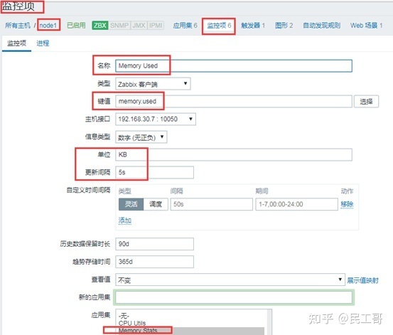 深度理解zabbix监控系统,企业常用监控软件