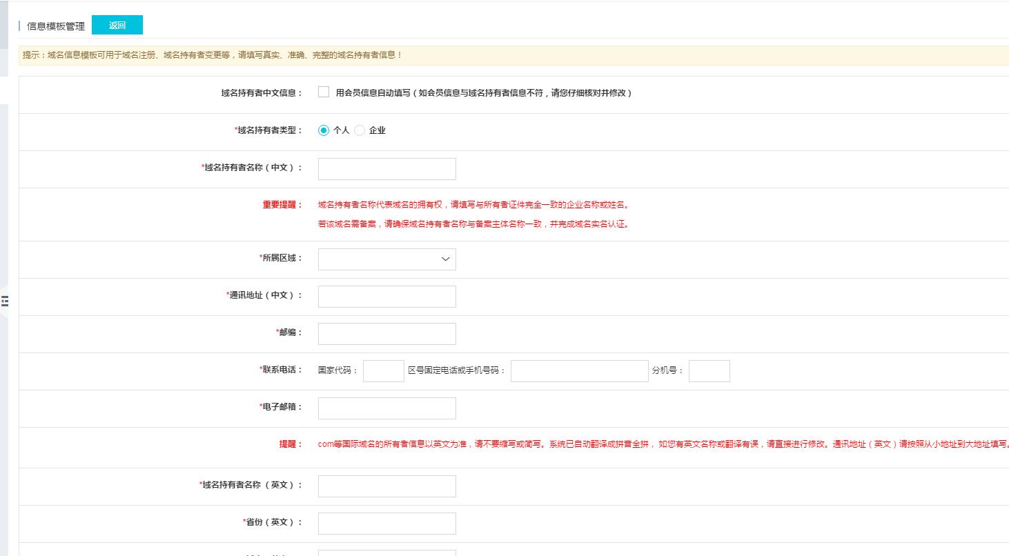 域名零基础建站教程,新手快速建网站的步骤与流程