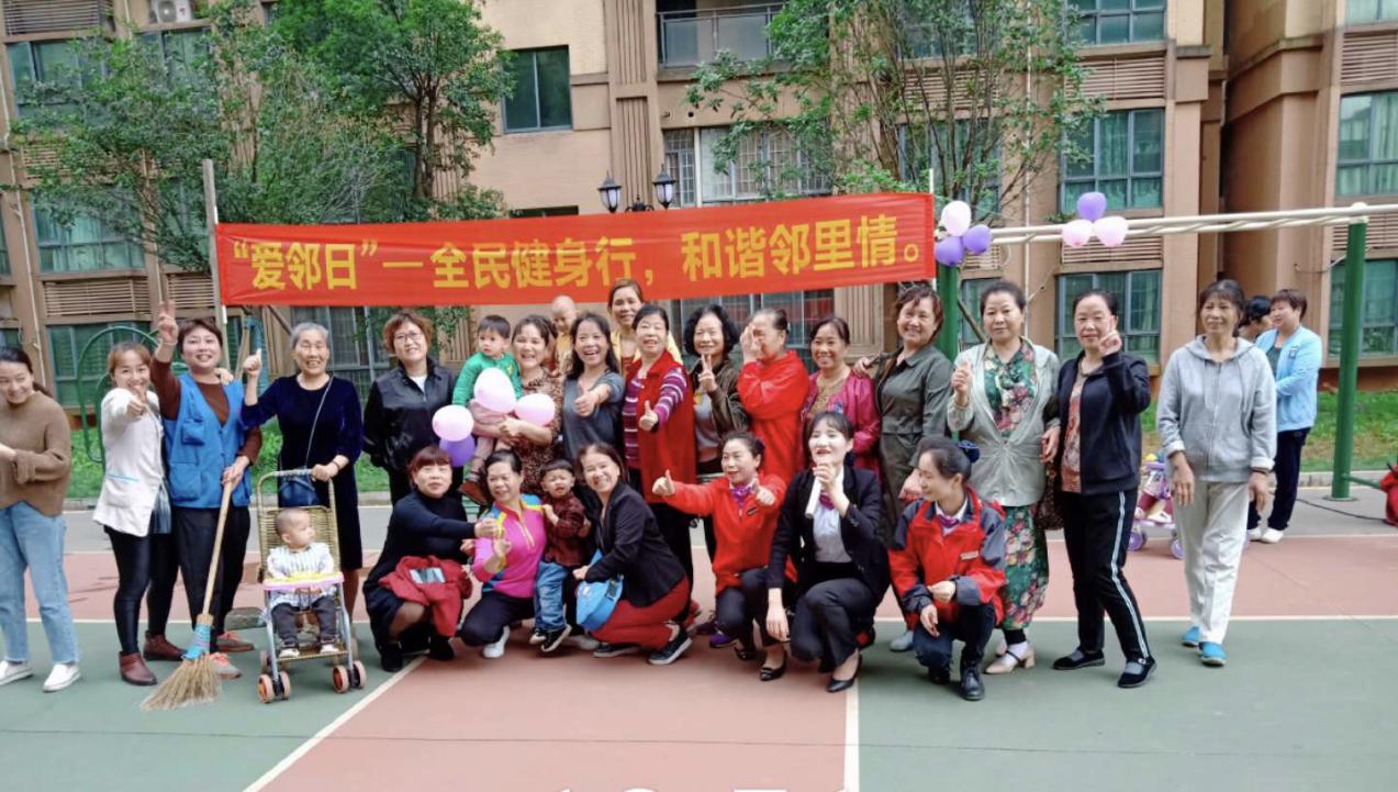 爱邻日活动,小区举办助老爱幼公益活动