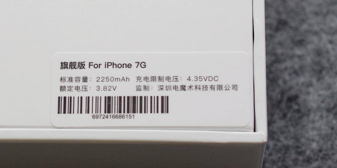 自己动手换iphone6s电池,自己动手给iphone12换电池