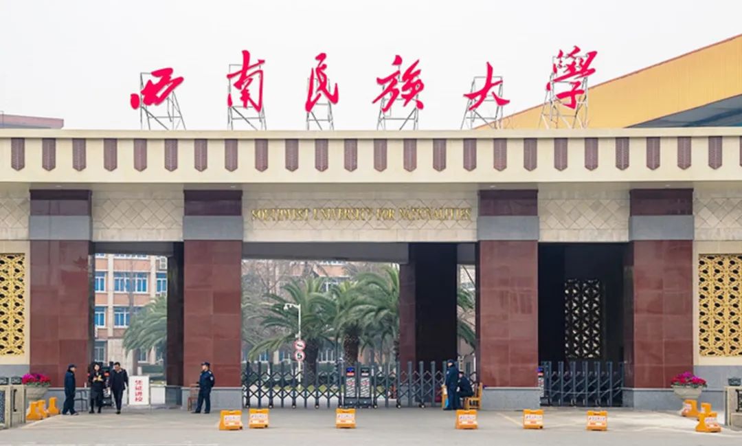 少数民族报考民族大学的条件,少数民族报考民族大学有什么优势
