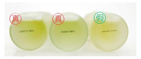 230ml神仙水外包装真假鉴别,你的神仙水是真的吗