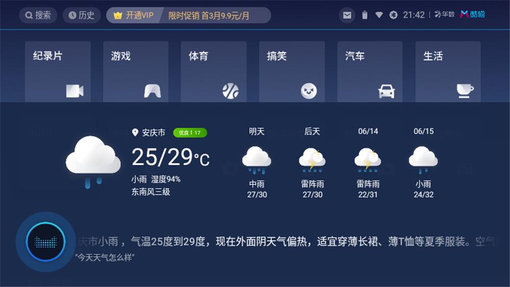 将电影院放进口袋里？天猫精灵“小白盒”便携智能投影仪评测
