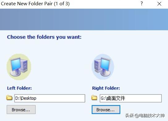 公司家里两台电脑怎么共享文件,两台电脑怎么共享文件一根网线