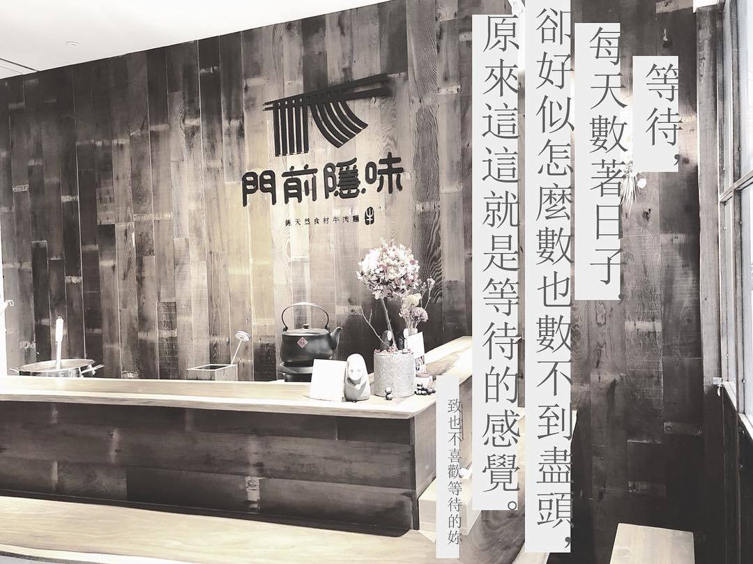 门前设计风格,门前茶室设计