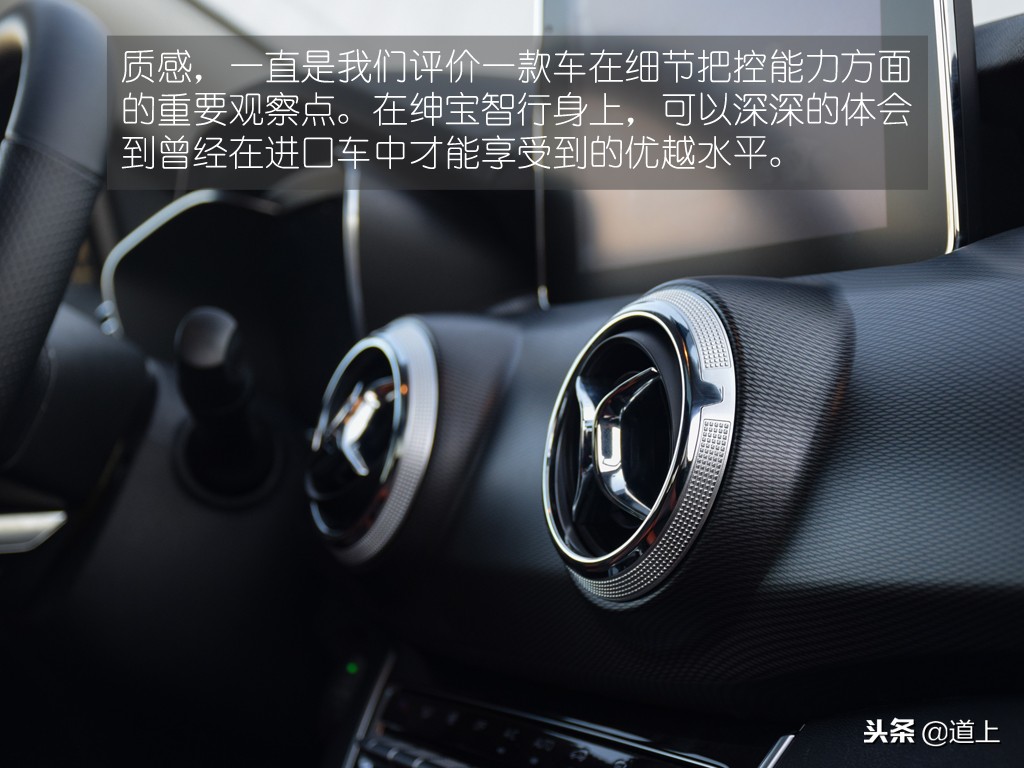 试驾北汽绅宝智行,好开好上手的一台车