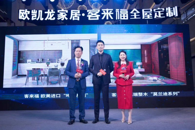 客来福全屋定制基材,客来福全屋定制碧桂园