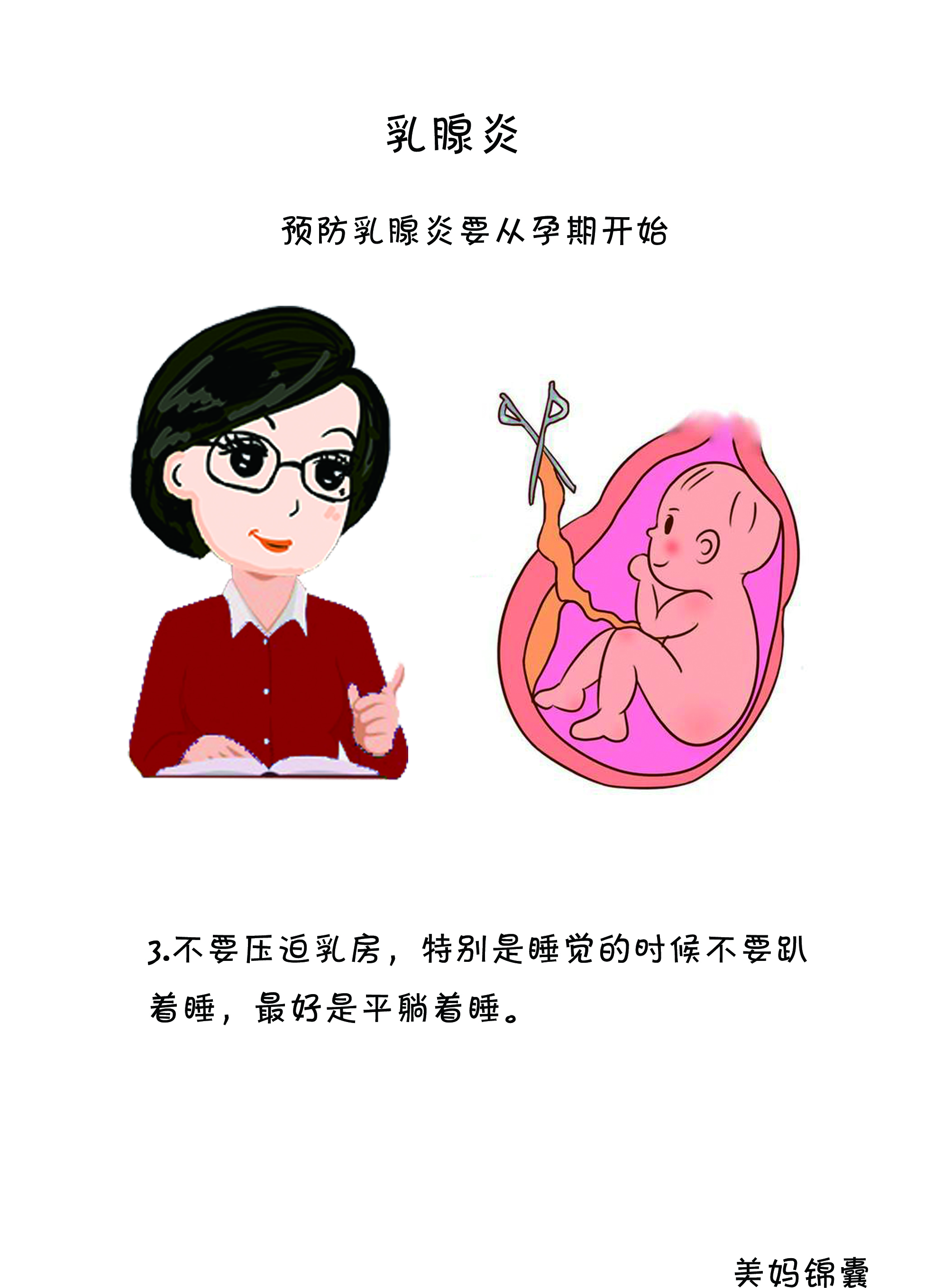 得了肉芽肿乳腺炎,得了乳腺炎怎么办啊