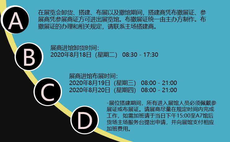 20届中国国际检验医学展在哪里,第十七届国际检验医学展会