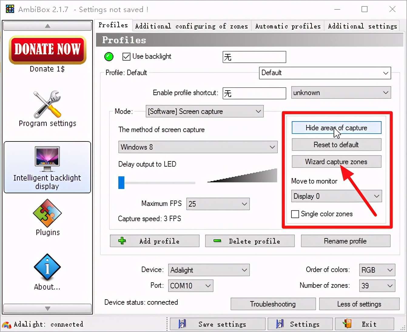 飞利浦流光溢彩显示器,制作电脑显示屏的原理