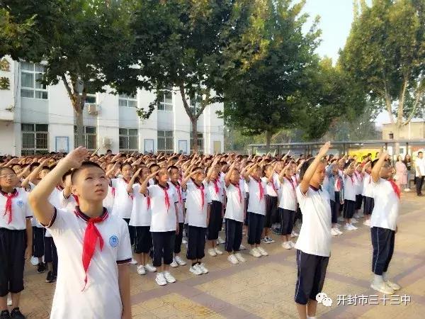 庆祝教师节主题升旗仪式,庆祝教师节升旗仪式视频