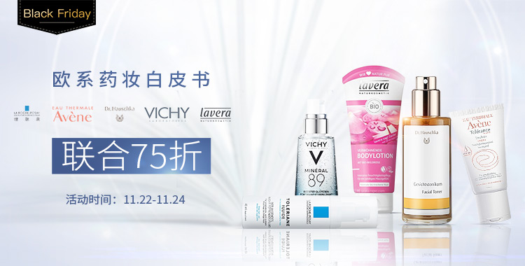 德国ba保镖商城优惠码,德国ba保镖商城几天到货