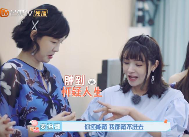 应采儿吐槽麦迪娜姜潮,姜潮有多宠麦迪娜应采儿