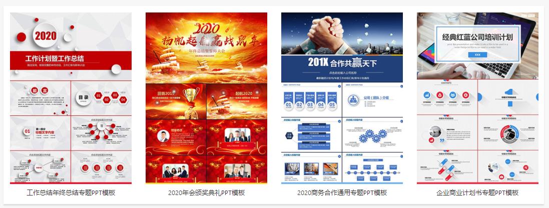 ppt基础篇第1篇ppt快速入门,工作ppt自学入门完整教程