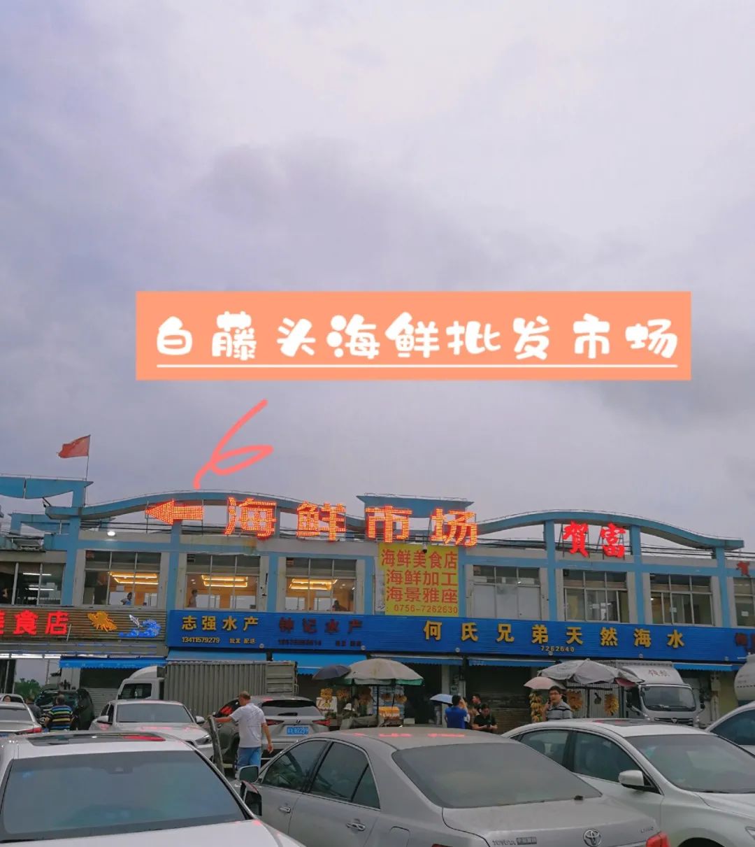 珠海平安夜打卡地点推荐,珠海旅游打卡景点大全排名榜