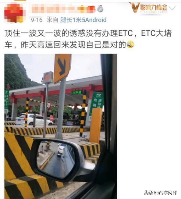 etc这么方便为什么普及率这么低,高速etc导致的拥堵