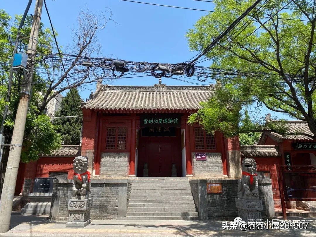 河南中岳嵩山,河南登封中岳嵩山的三教文化