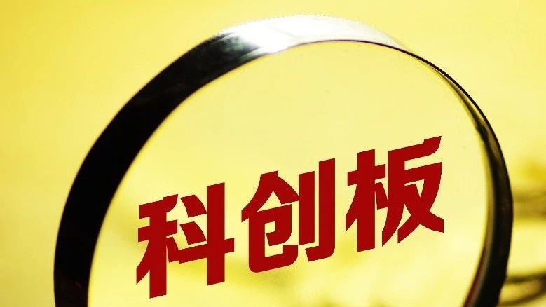 证监会考虑限制减持,证监会为什么要让大小非减持