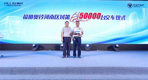 【维尼说车】极智冷链奥铃智慧冷链一体化解决方案河南上市