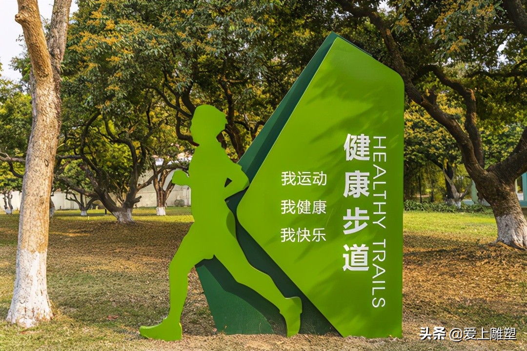 铁路创意雕塑设计,100种创意雕塑设计