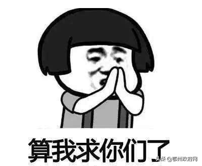 鄂州市社区网格员,鄂州社区招聘网格员