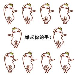 再上六天班是国庆假期吗,再上3天班放假了图片